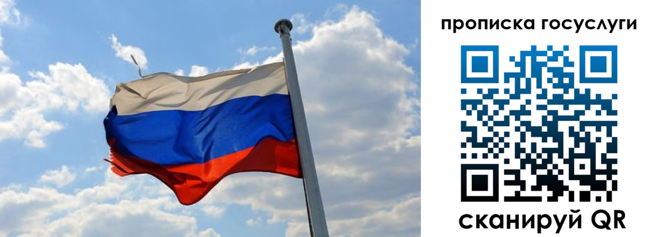 временная регистрация собственник в Исилькуле