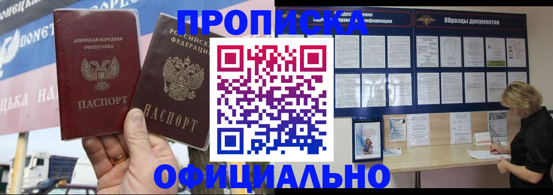 регистрация для школы в Исилькуле