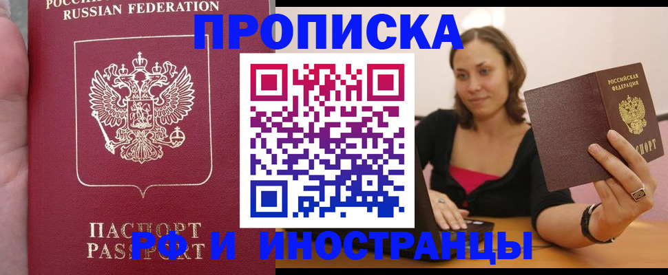 регистрация для школы в Исилькуле