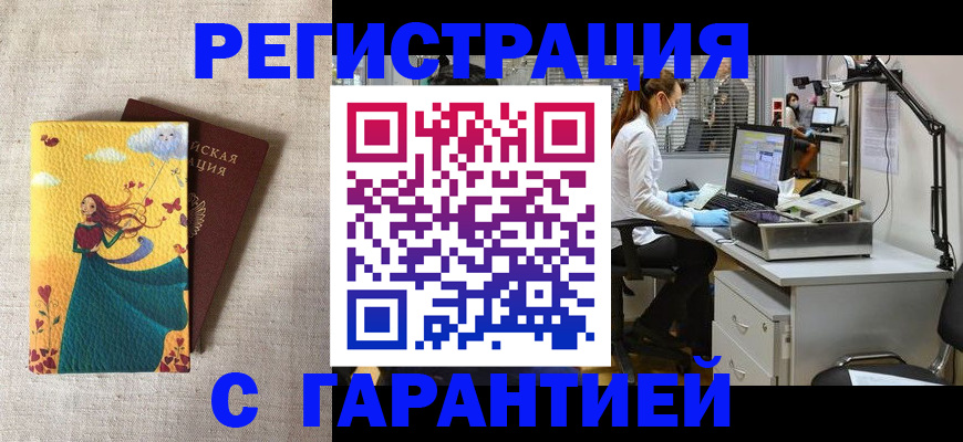 регистрация для школы в Исилькуле